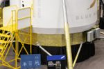 Imagen de La NASA prueba una cabina a escala real para los astronautas que visitarán la Luna en 2028