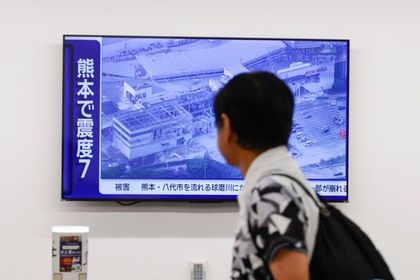 Imagen de  Al menos un muerto, decenas de heridos y atrapados en Japón tras un terremoto de magnitud 7,1